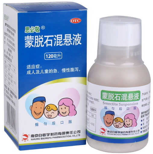 思必敬蒙脱石混悬液招商代理 120ml