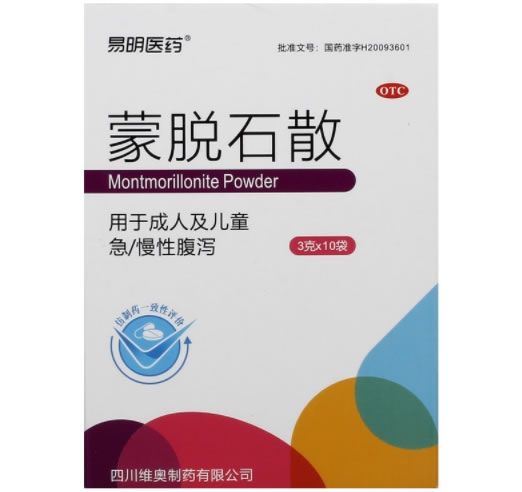 易明医药蒙脱石散招商代理 易明医药 10袋