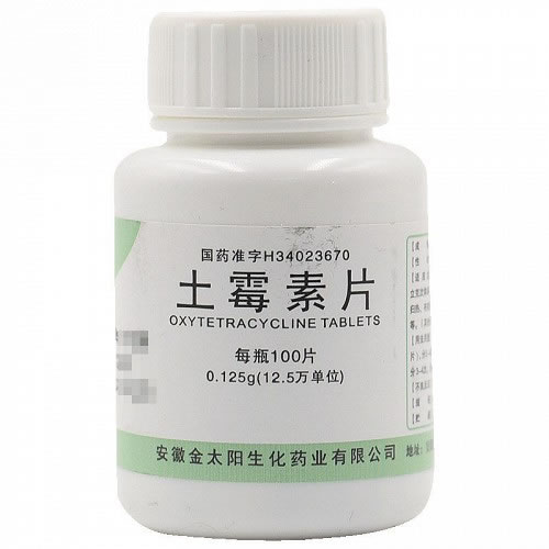 土霉素片招商代理 100片 安徽金太阳