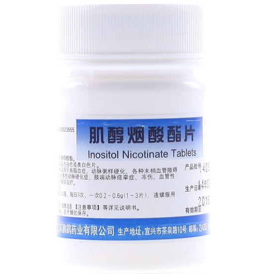 鹏鹞肌醇烟酸酯片招商代理 100片 鹏鹞药业