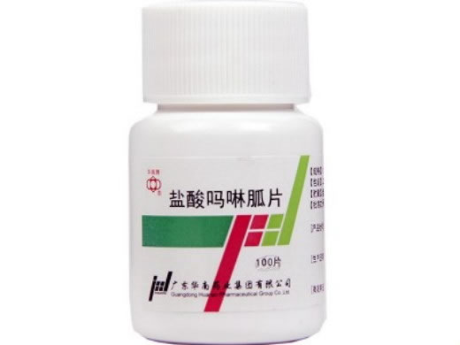 华南牌盐酸吗啉胍片招商代理 100片 广东华南