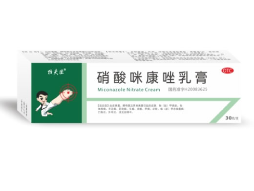功夫佳硝酸咪康唑乳膏招商代理 30g