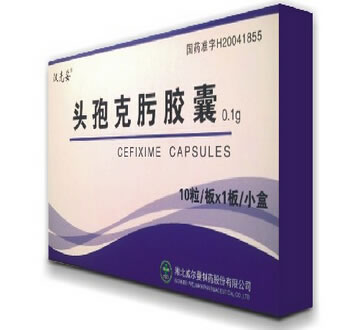 汉光妥头孢克肟胶囊招商代理 :头孢克肟胶囊(汉光妥) 0.1g*10s 湘北威尔曼制药