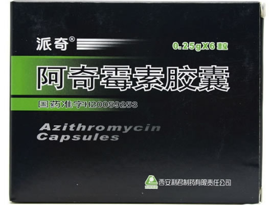 派奇阿奇霉素胶囊招商代理 6粒 利君制药