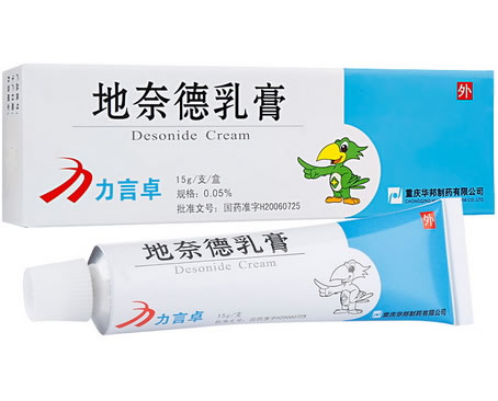 力言卓地奈德乳膏招商代理 