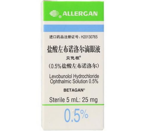 贝他根盐酸左布诺洛尔滴眼液招商代理 5ml