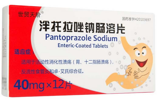 世贸天阶泮托拉唑钠肠溶片招商代理 12片