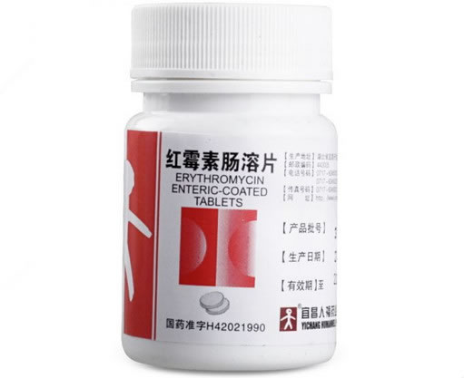 红霉素肠溶片招商代理 100片 人福药业