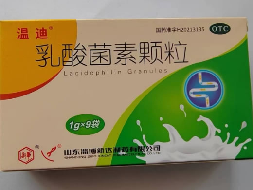 温迪乳酸菌素颗粒招商代理 