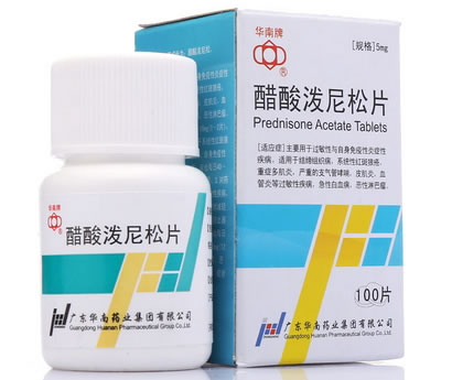 华南牌醋酸泼尼松片招商代理 100片 广东华南药业
