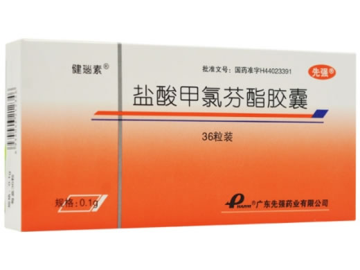 健瑙素/先强盐酸甲氯芬酯胶囊招商代理 36粒装