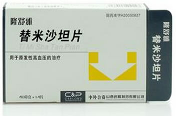 隆舒雅替米沙坦片招商代理 14片 山西创隆制药