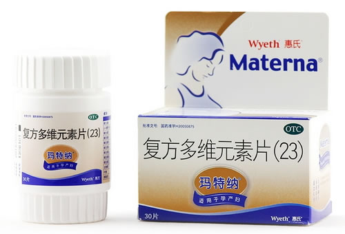 复方多维元素片(23)