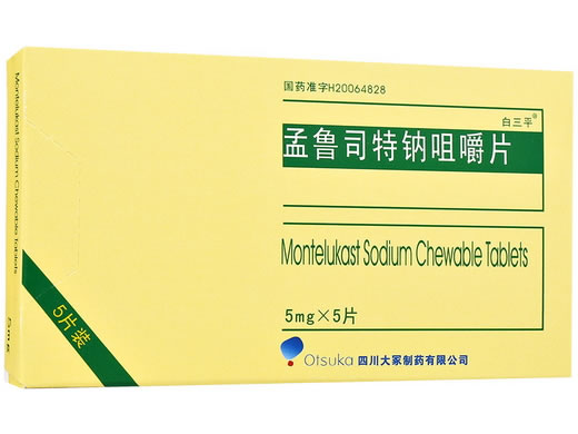 孟鲁司特钠咀嚼片
