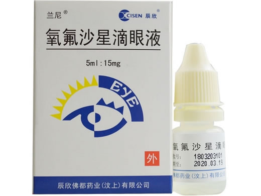 兰尼/辰欣氧氟沙星滴眼液招商代理 辰欣佛都