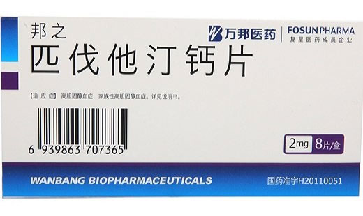 邦之/万邦医药匹伐他汀钙片招商代理 8片 江苏万邦