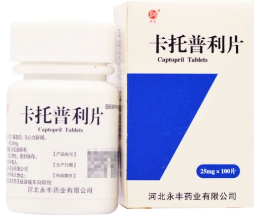 青龙卡托普利片招商代理 100片