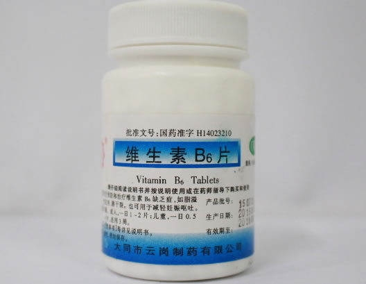 云岗维生素B6片招商代理 1000片
