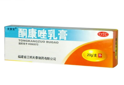 酮康唑乳膏招商代理 :酮康唑乳膏 20g 福建省三明天泰制药
