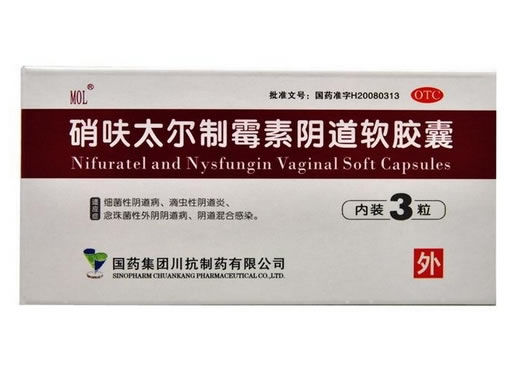 MOL硝呋太尔制霉素阴道软胶囊招商代理 20万*3粒 川抗制药