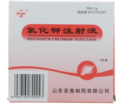 氯化钾注射液招商代理 10ml:1g*5支 山东圣鲁制药