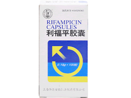 利福平胶囊招商代理 100粒 安徽仁济