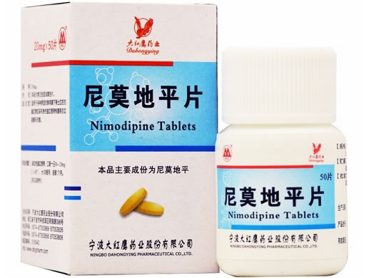 四明山尼莫地平片招商代理 大红鹰药业