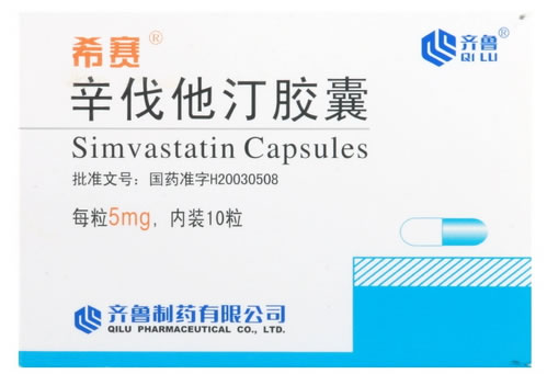 辛伐他汀胶囊