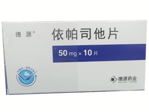 德源依帕司他片招商代理 江苏德源药业