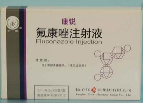 康锐/护佑氟康唑注射液招商代理 5支