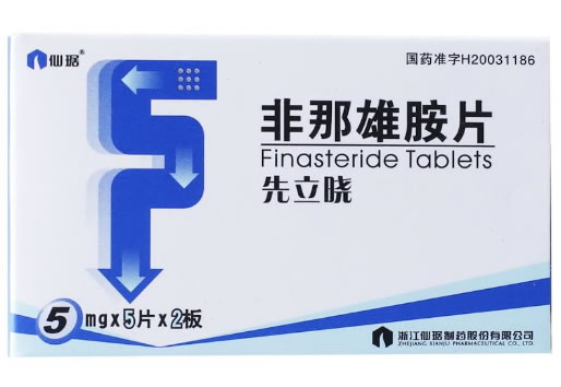 先立晓非那雄胺片招商代理 非那雄胺片