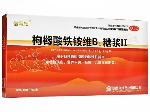 枸橼酸铁铵维B1糖浆Ⅱ