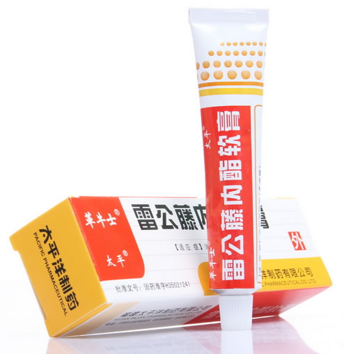 革牛士雷公藤内酯软膏招商代理 10g 福建太平洋制药