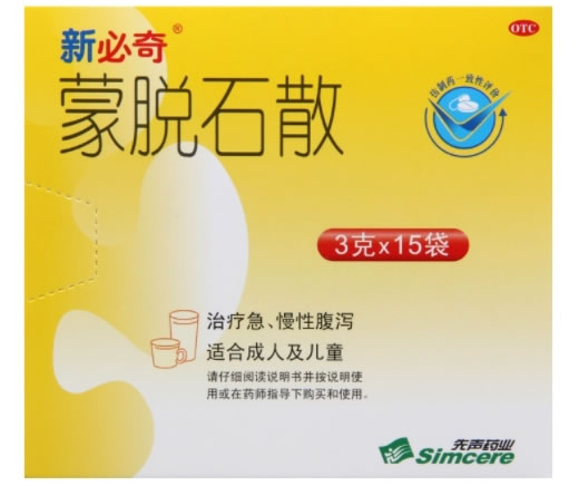 新必奇蒙脱石散招商代理 3g*15袋 海南先声药业
