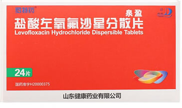 泉盈盐酸左氧氟沙星分散片招商代理 24片