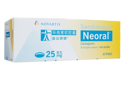 新山地明环孢素软胶囊招商代理 环孢素软胶囊