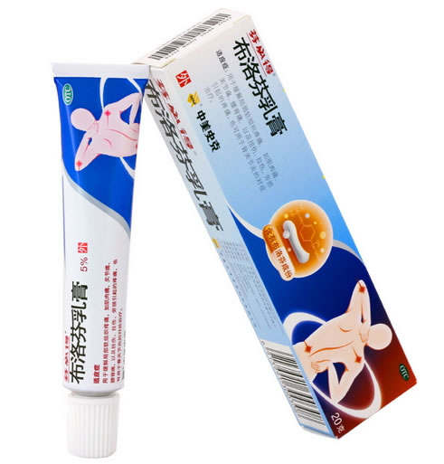 芬必得布洛芬乳膏招商代理 20g