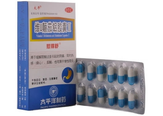 太平/慰得舒维U颠茄铝胶囊Ⅱ招商代理 12粒 太平洋制药