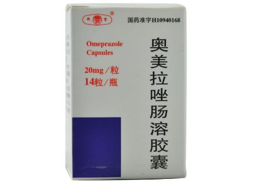 故宫奥美拉唑肠溶胶囊招商代理 20mg*14粒 沈阳澳华制药