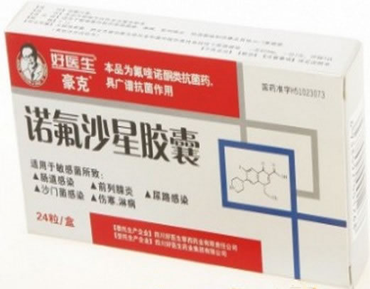 豪克/好医生诺氟沙星胶囊招商代理 24粒