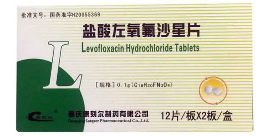 盐酸左氧氟沙星片招商代理 24片 康刻尔制药