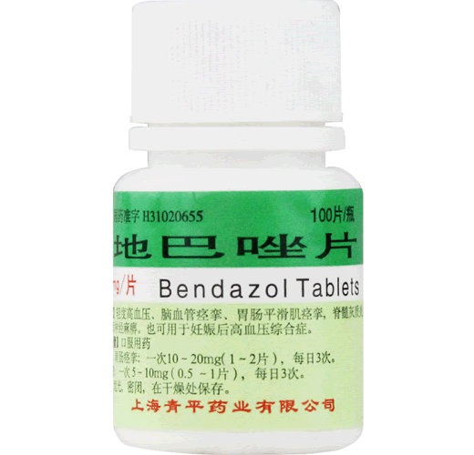 地巴唑片招商代理 青平药业