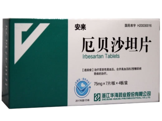 安来厄贝沙坦片招商代理 28片