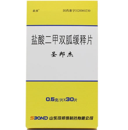 圣邦杰/卓邦盐酸二甲双胍缓释片招商代理 30片