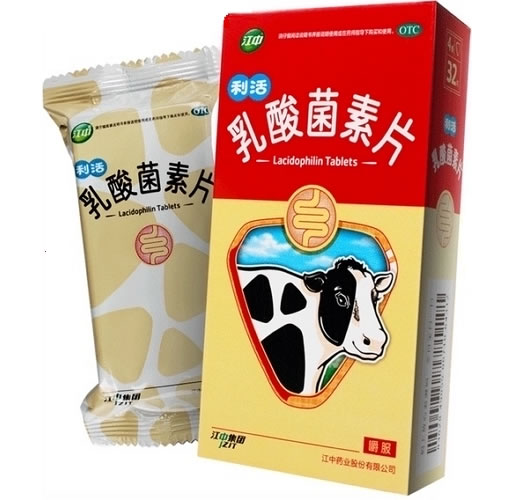 江中乳酸菌素片招商代理 32片 江中药业