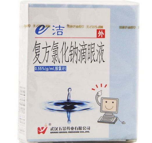 复方氯化钠滴眼液招商代理 10ml 武汉五景药业