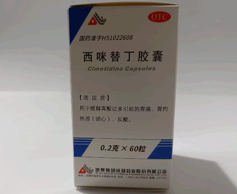 地奥西咪替丁胶囊招商代理 