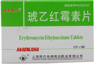 哈森利沙琥乙红霉素片招商代理 24片 现代哈森(商丘)药业