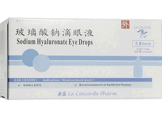 玻璃酸钠滴眼液