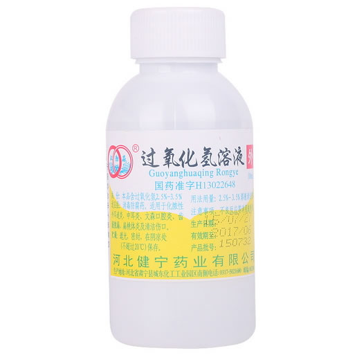 环渤淼过氧化氢溶液招商代理 100ml 健宁药业